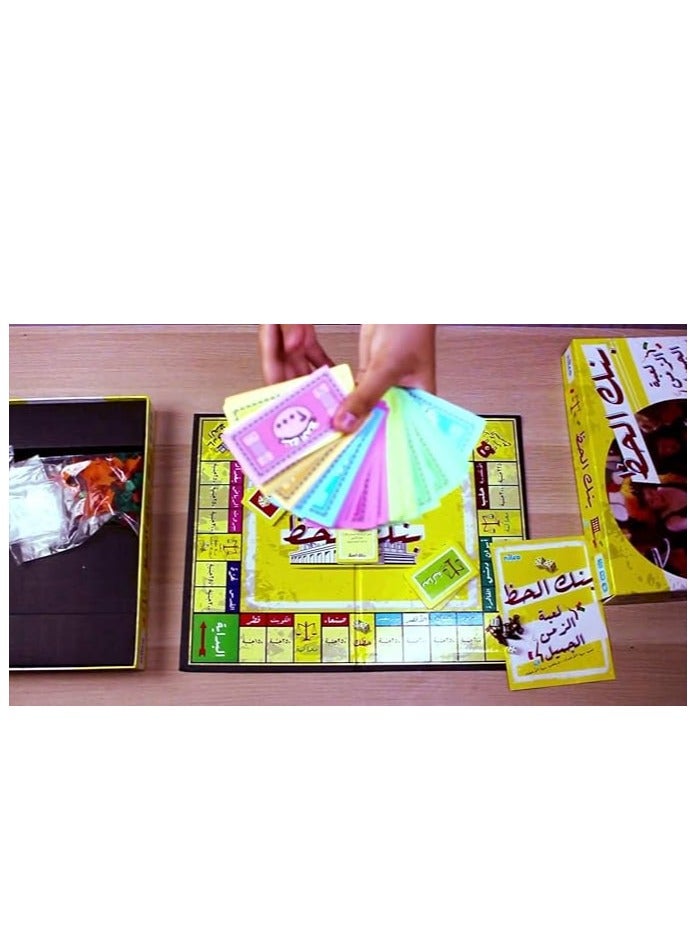 Bank El Haz Board Game - Image 2